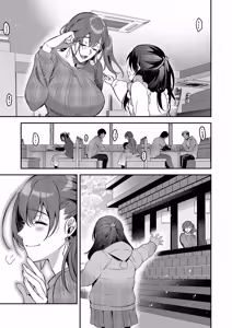 Page 3 of Motosaya ni Motosao - preview thumbnail