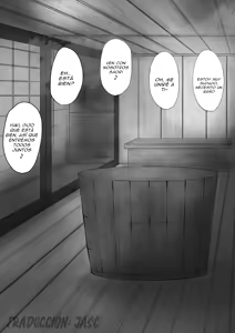 Page 117 of Koukan Monogatari - preview thumbnail
