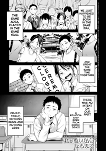 Page 2 of Kimi to Omoide ni Narumade Zenpen | Until You Became a Memory Part 1 - preview thumbnail