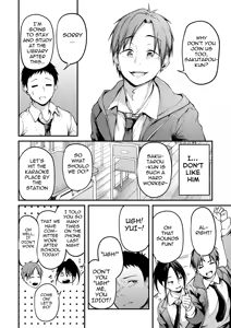 Page 10 of Kimi to Omoide ni Narumade Zenpen | Until You Became a Memory Part 1 - preview thumbnail