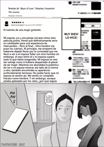 Page 121 of Koukan Monogatari 3 - preview thumbnail