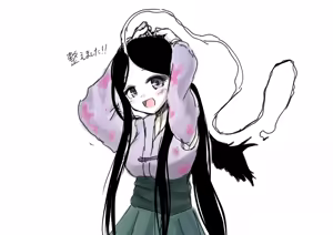 Page 105 of ワナシ - preview thumbnail