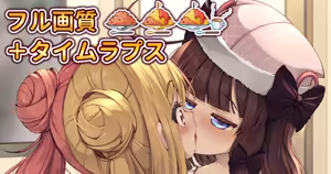 Page 114 of ワナシ - preview thumbnail