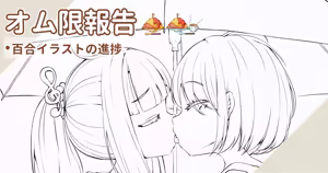 Page 125 of ワナシ - preview thumbnail