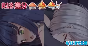 Page 128 of ワナシ - preview thumbnail