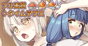 Page 13 of ワナシ - preview thumbnail