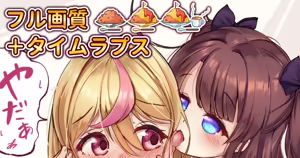 Page 133 of ワナシ - preview thumbnail