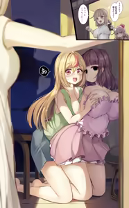 Page 14 of ワナシ - preview thumbnail