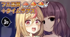 Page 15 of ワナシ - preview thumbnail