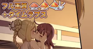 Page 152 of ワナシ - preview thumbnail