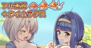 Page 18 of ワナシ - preview thumbnail