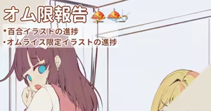 Page 183 of ワナシ - preview thumbnail