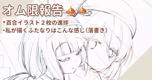 Page 196 of ワナシ - preview thumbnail