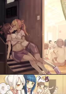 Page 197 of ワナシ - preview thumbnail