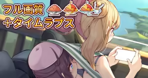 Page 21 of ワナシ - preview thumbnail