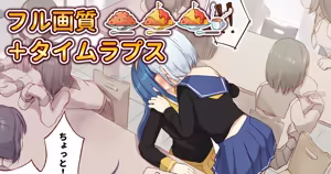 Page 218 of ワナシ - preview thumbnail