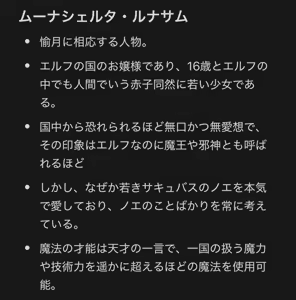 Page 220 of ワナシ - preview thumbnail