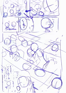 Page 223 of ワナシ - preview thumbnail