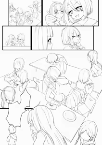 Page 225 of ワナシ - preview thumbnail