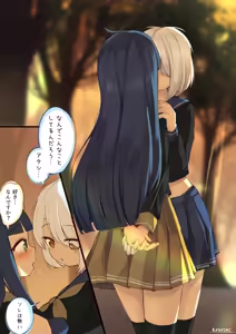 Page 239 of ワナシ - preview thumbnail