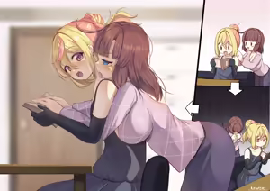 Page 244 of ワナシ - preview thumbnail