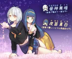 Page 255 of ワナシ - preview thumbnail