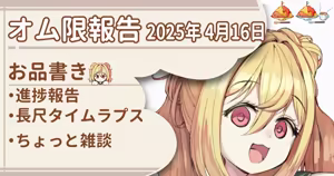 Page 285 of ワナシ - preview thumbnail