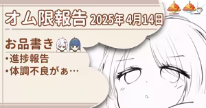 Page 289 of ワナシ - preview thumbnail