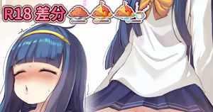 Page 310 of ワナシ - preview thumbnail