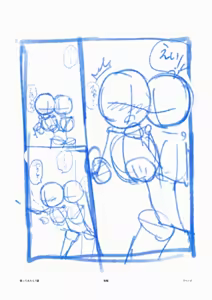 Page 331 of ワナシ - preview thumbnail