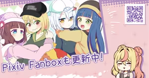 Page 339 of ワナシ - preview thumbnail