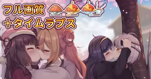 Page 351 of ワナシ - preview thumbnail