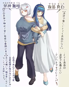 Page 352 of ワナシ - preview thumbnail