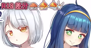 Page 356 of ワナシ - preview thumbnail