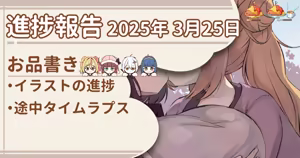 Page 369 of ワナシ - preview thumbnail