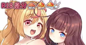 Page 376 of ワナシ - preview thumbnail