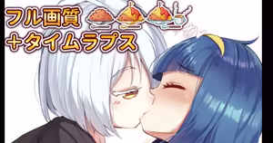 Page 379 of ワナシ - preview thumbnail