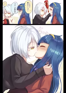 Page 381 of ワナシ - preview thumbnail