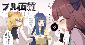 Page 400 of ワナシ - preview thumbnail