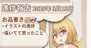 Page 407 of ワナシ - preview thumbnail