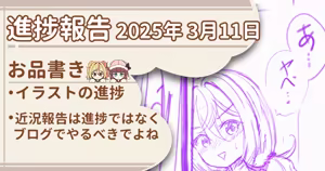 Page 410 of ワナシ - preview thumbnail