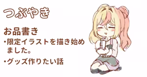 Page 415 of ワナシ - preview thumbnail