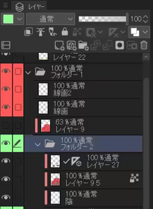 Page 422 of ワナシ - preview thumbnail