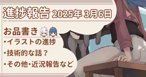 Page 423 of ワナシ - preview thumbnail