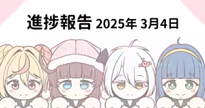 Page 427 of ワナシ - preview thumbnail