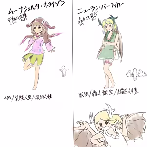 Page 429 of ワナシ - preview thumbnail