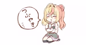 Page 435 of ワナシ - preview thumbnail