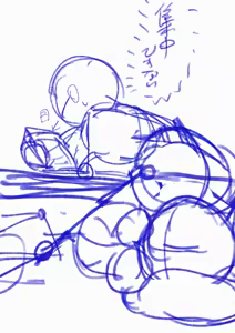 Page 76 of ワナシ - preview thumbnail