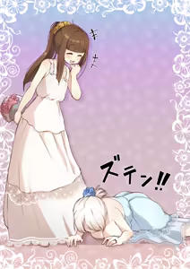 Page 97 of ワナシ - preview thumbnail