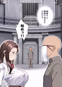 Page 15 of 影魔導士は催眠術には屈しない - preview thumbnail